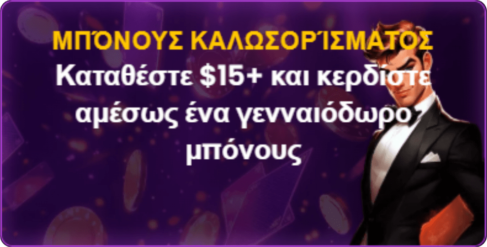 banner-mobile-1-gr-min