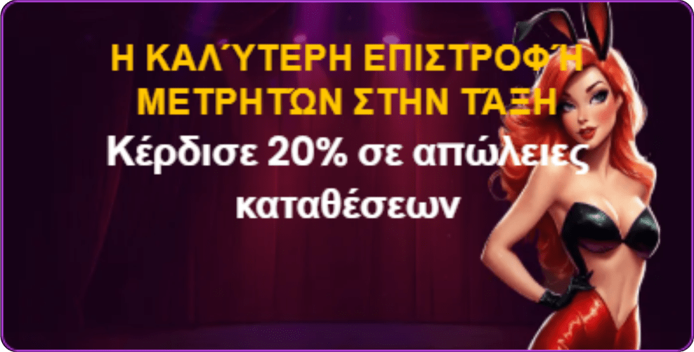 banner-mobile-2-gr-min